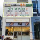 직업병노동법률사무소 네이버블로그