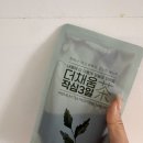 마포지금약국 | 한약다이어트 더채움허준약국 2회차 후기, 53kg→50kg 관리받으면서 해본 15일 기록