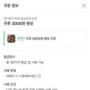 명덕총각족발황금들안길점 이미지