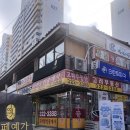 계남로 165 이미지