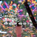 이마트24 간석파크점 | 서울근교아이랑 과천 원더파크 베베핀 리얼 후기 할인정보