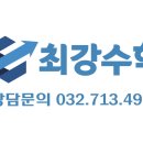 구월중학교 이미지