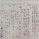 박차정의사생가 이미지