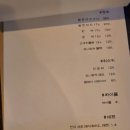 요리가있는술집 | 260429 - 대치동 술집 맛집 요리까지 만족한 분위기 좋은 술집 요리가 있는 술집 후기