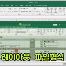 엑셀 2019 EXCEL 기초 강좌 인강 교육 알지오 평생교육원에서