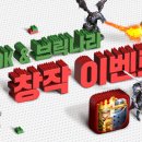 창작나라