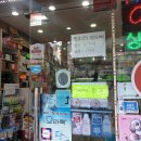 엘림약국 이미지