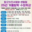 망고 키즈수영장 센텀점 이미지