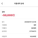 고고고 당구장 이미지