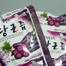 (주)한터울엘 | 당근즙 냉장고 안에 한가득