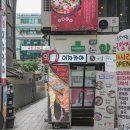 강남 누드죤빌딩 | 강남역 이자카야 분위기 끝내준 심이자카야 후기