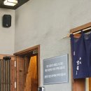 동행밥상 | 부산 광안리 장어덮밥 맛집 동경밥상 솔직 후기, 재방문 하고싶은가?(웨이팅,주차정보 꿀팁포함)