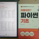 담뜰한의원 네이버블로그