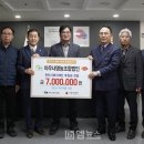 아우내영농조합법인 | 천안시복지재단, 아우내영농조합법인에서 700만 원 전달