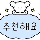 마싯는끼니청주 이미지