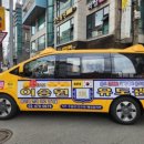 이승원 유도관(진접점) 이미지