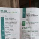 PAYCO오더_카카오페이