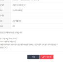 인디밴드 취향상점 공연 이미지