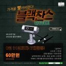 제이앤인터랙티브