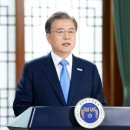 푸른 태양광발전소 이미지