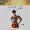 에이플 프리미엄 피티 이미지