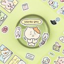 뽀작뽀작 이미지