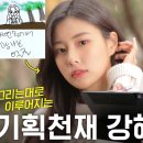 광고천재기획