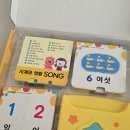 Dog차지 | 아기 장난감 뽀로로 사운드카드 할인가에 구매 후기! 종류 추천 당근가격 보관까지