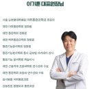 드림마취통증의학과의원 이미지