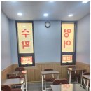 미래영어수학전문학원