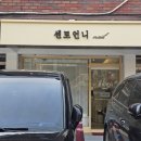 센토언니네일