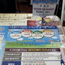 백성세탁소 이미지