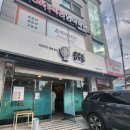 텐퍼센트고성군청점 이미지
