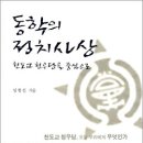 천우당 이미지