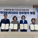 진잠지역아동센터 이미지