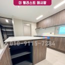 데시앙도서관 | 신천동 더 팰리스트 데시앙 - 117A 타입 내부구조 후기