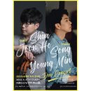 심준호 X 송영민 듀오 콘서트 이미지