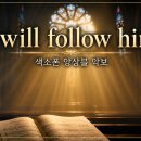 아이 윌 팔로우 힘(I will follow him) 이미지