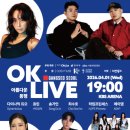 송가인 카카오 검색결과