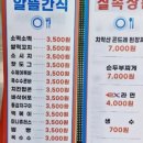 치악주유소 이미지