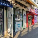 이태원왕김밥 | 이태원역 분식 이태원왕김밥 가성비 혼밥집