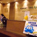 마디마디힘찬한의원 이미지