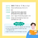 효덕동작은도서관 이미지