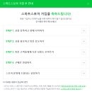 네이버쇼핑몰(스마트스토어)개설과 운영 이미지