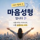 더캠프PC방 | [천안 명상]청년 명상 프로그램 추천｜마음성형캠프 후기