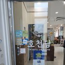 짱구당구장 | [춘천 퇴계동] 호천당-돈가스, 치즈돈가스, 김치가츠나베, 치즈가츠나베 2번 방문한 솔직후기 내돈내산