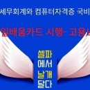 수원양재학원 네이버블로그