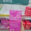 유산균약국 이미지