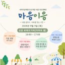나에게 그림책은 전시 연계 교육프로그램 3 데일리안
