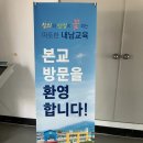내남초등학교 | 학교로 찾아가는 기후환경 체험수업 꿀벌교실&amp;허니샴푸바 만들기-내남초등학교,내남초등학교병설유치원